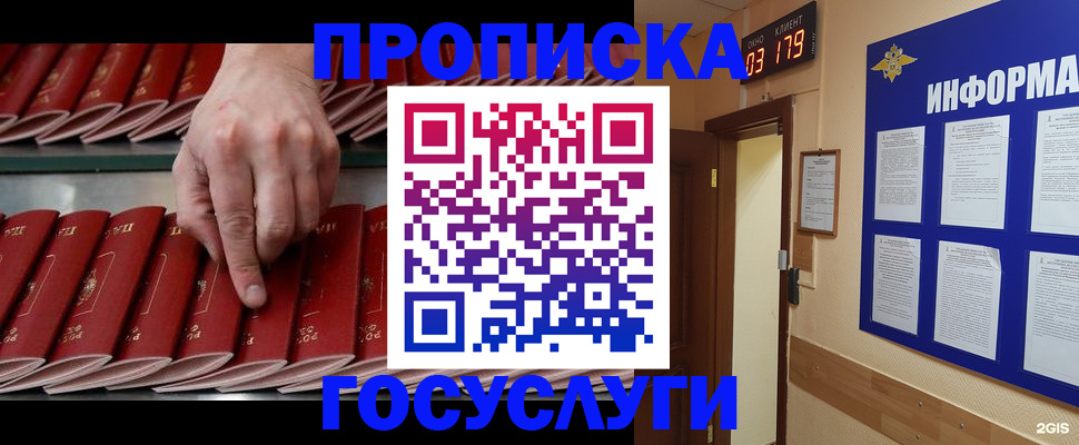 форма 3 в Ижевске