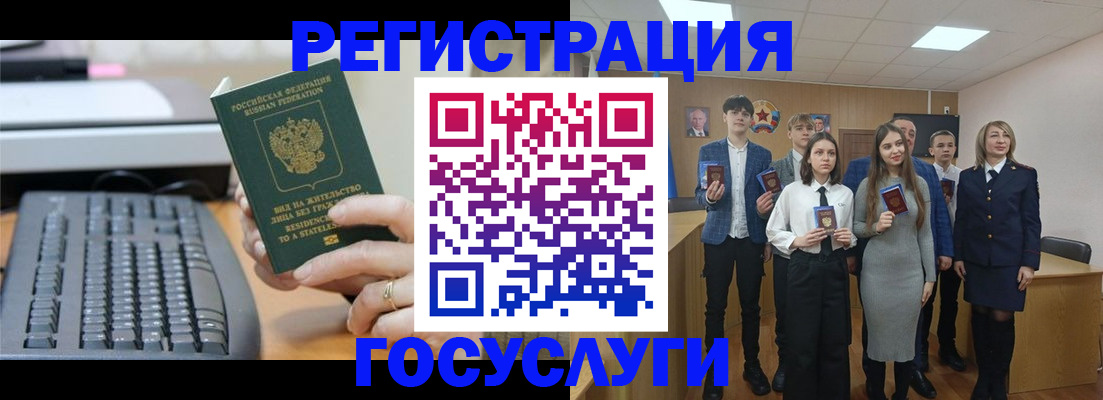 прописка гарантия в Ижевске